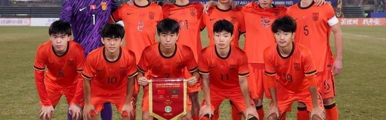 元游棋牌app下载-属于我们的世界杯！中国男足21年后重返世界大赛 这次算数题没输