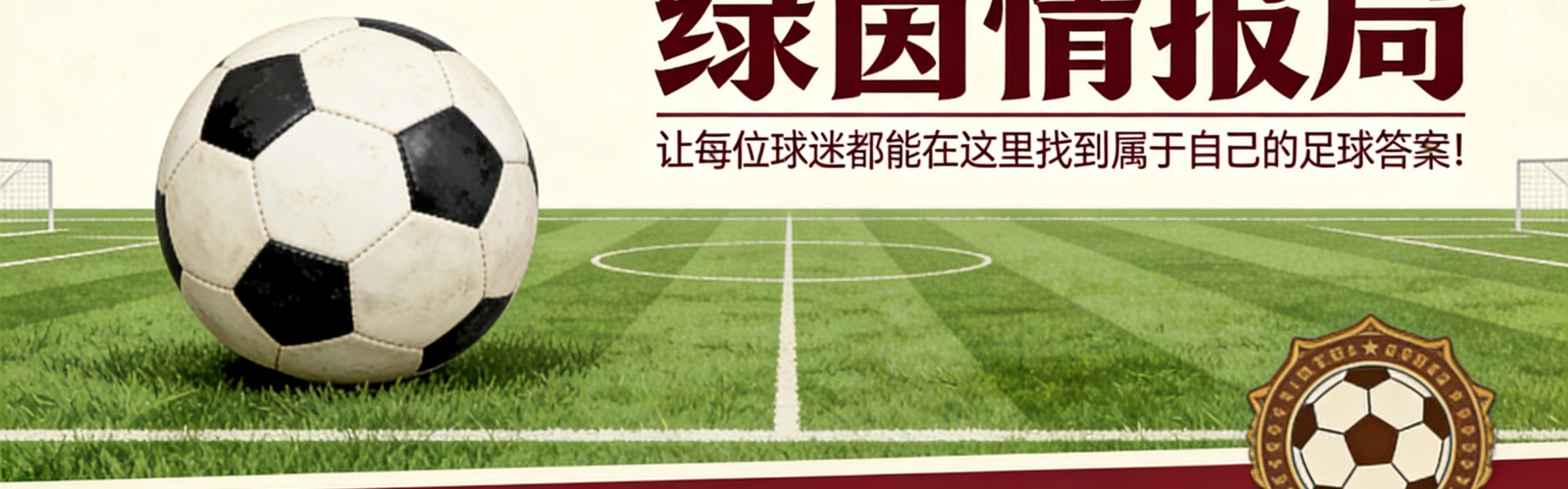 元游棋牌-前裁判主管称埃弗顿“再次被辜负”，西汉姆联点球判罚震惊迈克·迪恩