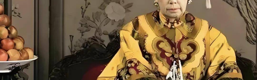 元游棋牌官方入口-慈禧逃跑时找乔家借了10万两，问：要什么赏赐？乔家：只要4个字
