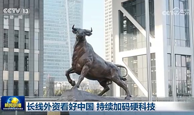 元游棋牌官方网站-A股再登上《新闻联播》